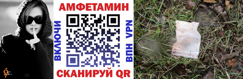 что такое наркотик  Красноперекопск  АМФЕТАМИН Розовый 