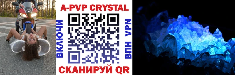 купить наркотики сайты  Красноперекопск  Alpha-PVP Crystall 