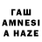 Кодеин Purple Drank M.abdul Aziz.s