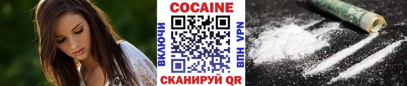COCAIN Columbia  Красноперекопск 