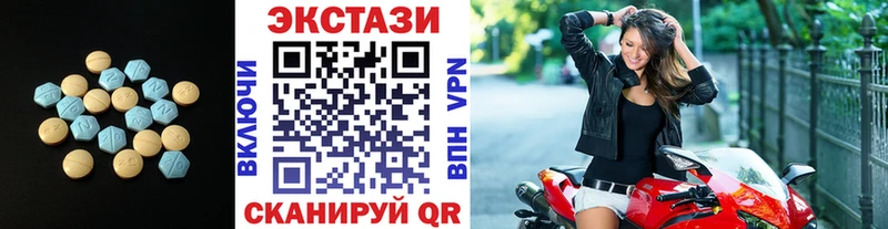 ЭКСТАЗИ VHQ  блэк спрут онион  Красноперекопск 