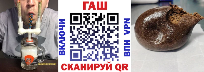 купить наркоту Красноперекопск ГАШИШ Ice-O-Lator