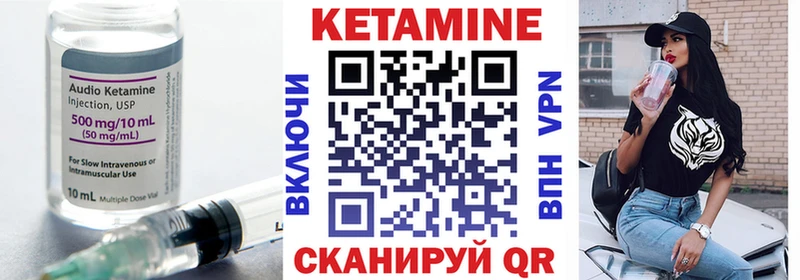 купить  сайты  Красноперекопск  Кетамин VHQ 