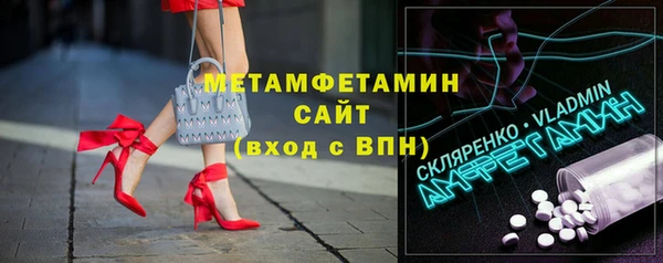 кокс Балахна