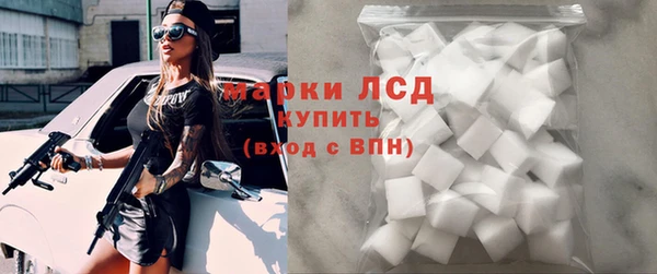 синтетический гашиш Балабаново
