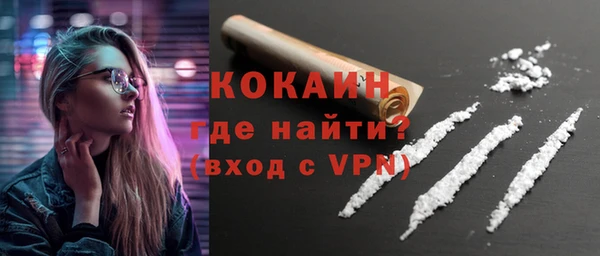 синтетический гашиш Балабаново