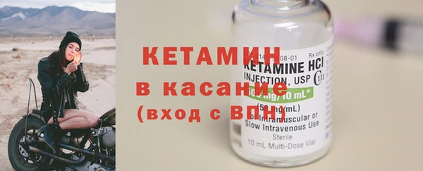 синтетический гашиш Балабаново