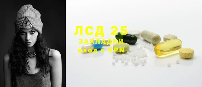 синтетический гашиш Балабаново
