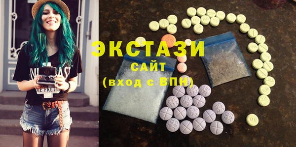 синтетический гашиш Балабаново