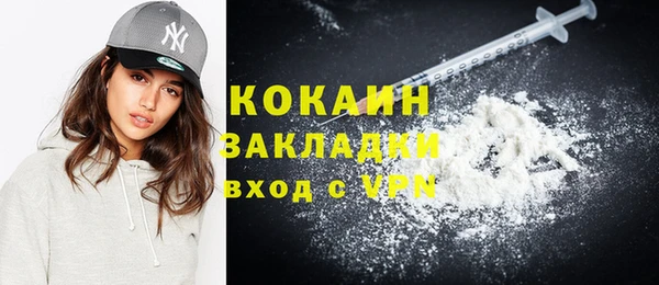 синтетический гашиш Балабаново