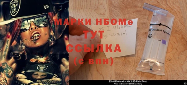 синтетический гашиш Балабаново