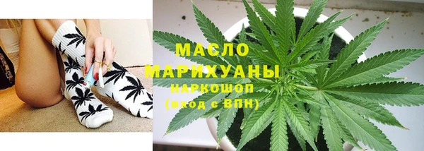 синтетический гашиш Балабаново