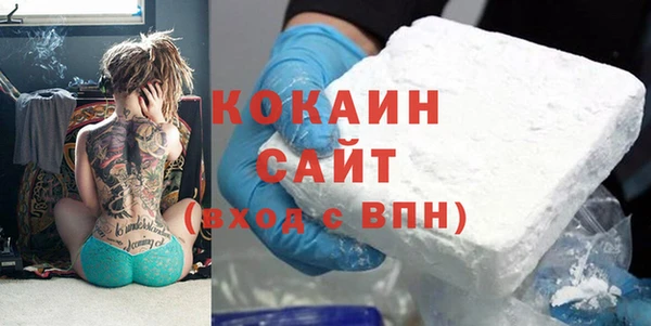 синтетический гашиш Балабаново