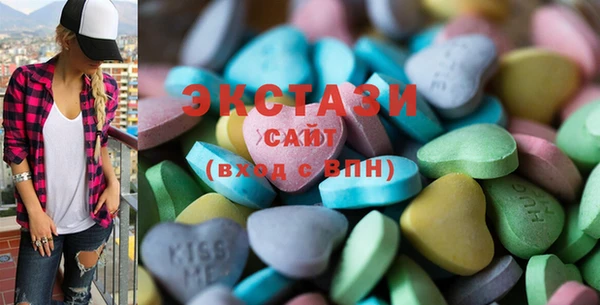 синтетический гашиш Балабаново