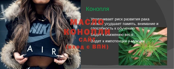 синтетический гашиш Балабаново