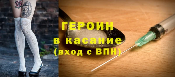 синтетический гашиш Балабаново