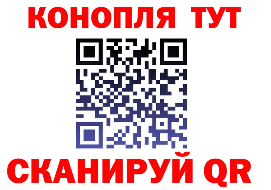Конопля Ganja ТОР это ОМГ ОМГ Красноперекопск