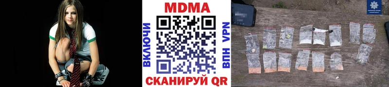 ОМГ ОМГ ССЫЛКА как найти закладки Красноперекопск МДМА кристаллы