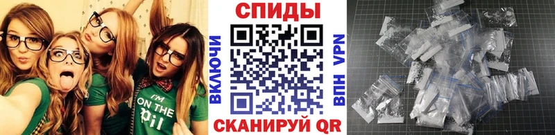МЕТАМФЕТАМИН винт  Красноперекопск 