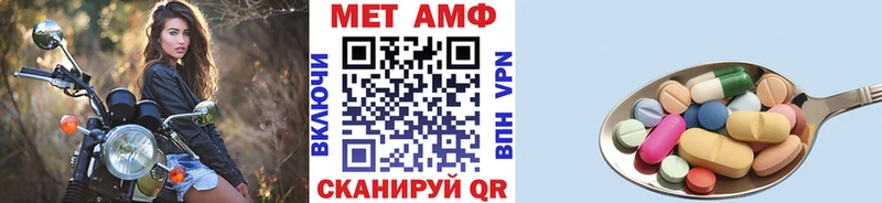 МЕТАМФЕТАМИН витя Красноперекопск